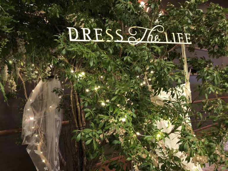 Dress the Lifeに決めた理由