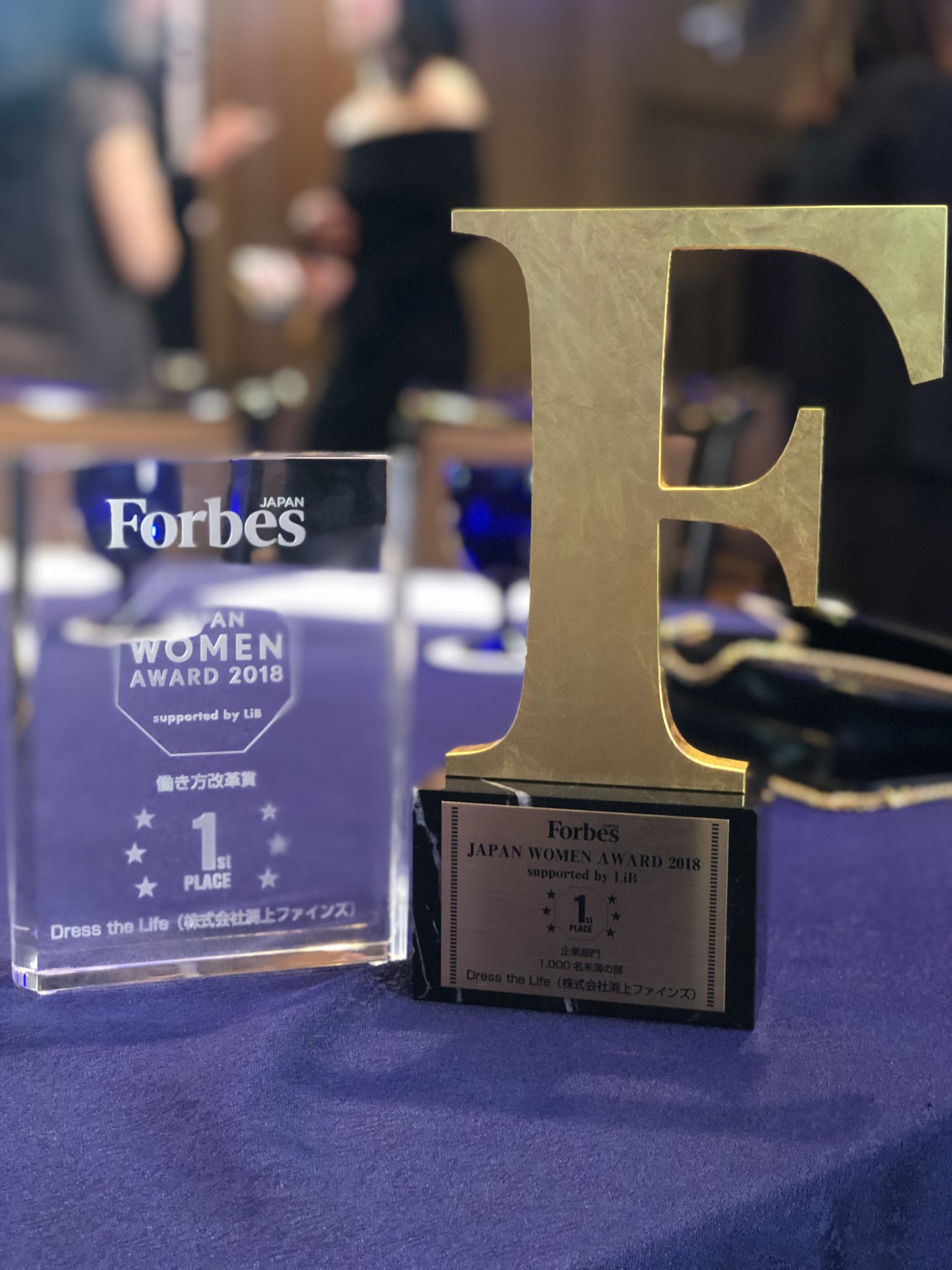 「Forbes JAPAN WOMEN AWARD 」二年連続受賞!授賞式の裏側をご紹介