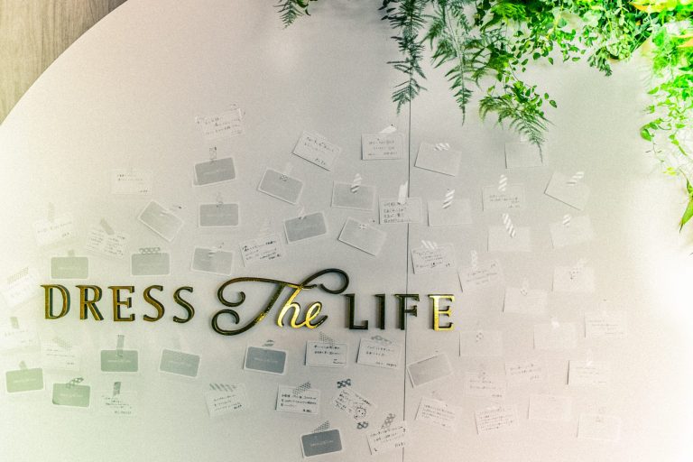 Dress the Life 単独会社説明会のご案内!