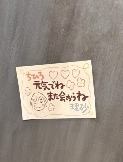私のリフレッシュ休暇・ワーママ編