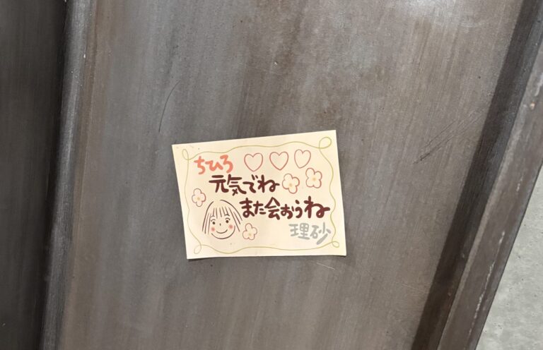 私のリフレッシュ休暇・ワーママ編