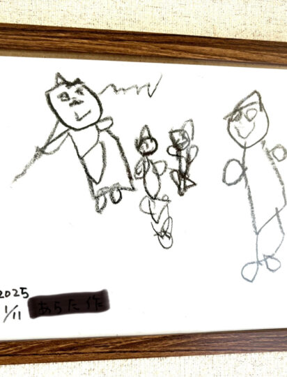 KIDS THE LIFEとは？