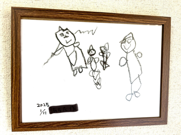 KIDS THE LIFEとは？