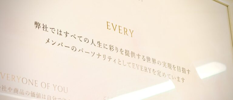 スキルより大切にしていること。Part①