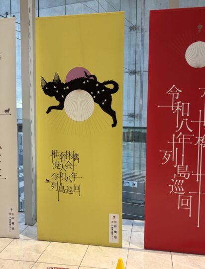 平日休みのいいところ