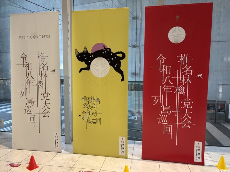 平日休みのいいところ