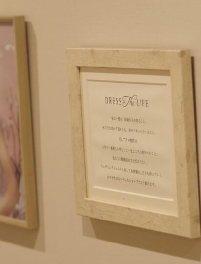 会社を選ぶポイント～やりがい①～