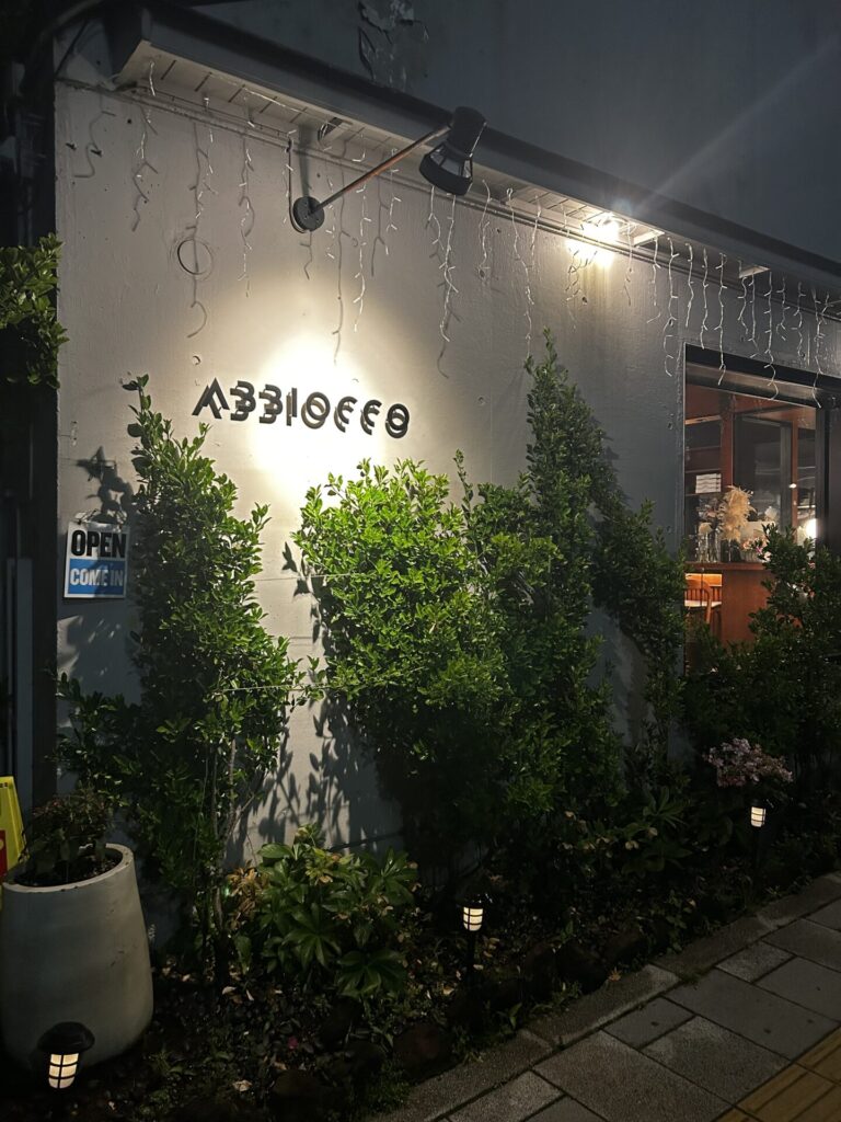 ちょっとした息抜き～こんなときも必要～