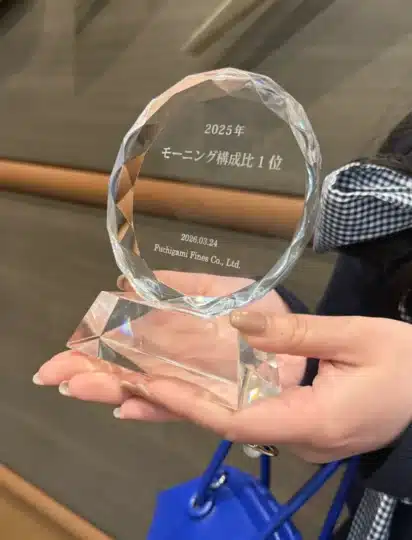 私なりに頑張った2025年度